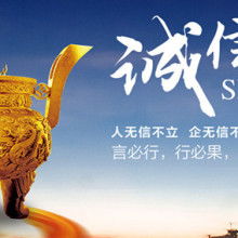 惠州誠(chéng)信物資回收公司 創(chuàng)新模式，兼營(yíng)日用百貨銷售