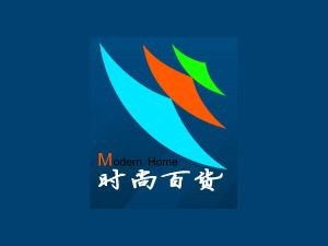 第106屆中國(guó)日用百貨商品交易會(huì)上海組委會(huì)招商處全面啟動(dòng)展會(huì)招商與日用百貨銷售合作